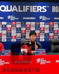 新葡京-森保一：中国队状态很好 我们要忘记第一场7比0
