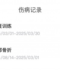 脱胎换骨！22岁鲍勃穿花蝴蝶盘带+抢断助攻，上赛季因伤缺席230天